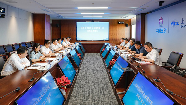 中铝国际总经理刘敬一行到访上海凯发k8国际