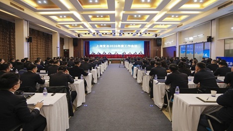 上海凯发k8国际召开2026年度工作会议暨二届十一次职工代表大会